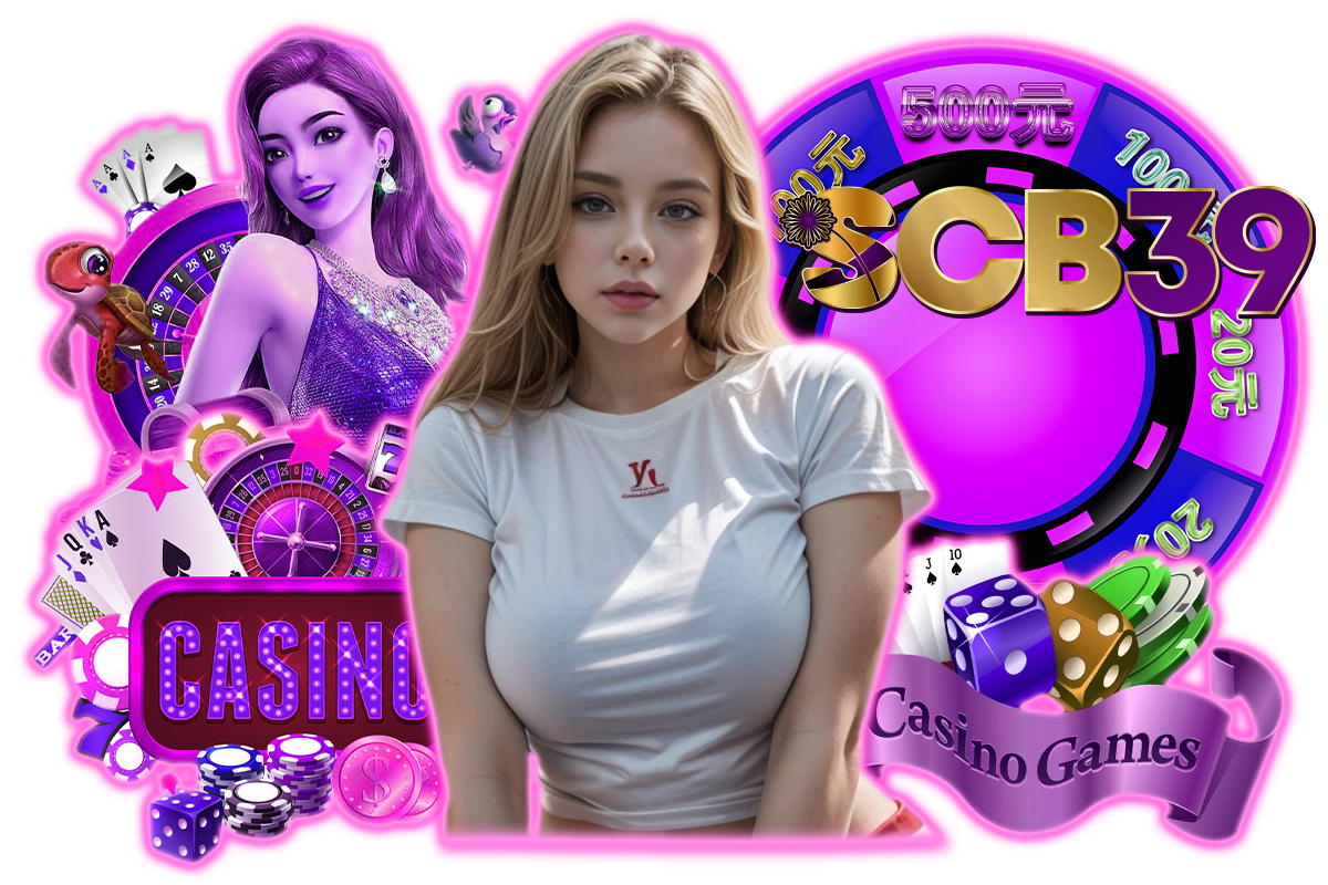 scb39 เครดิตฟรี
